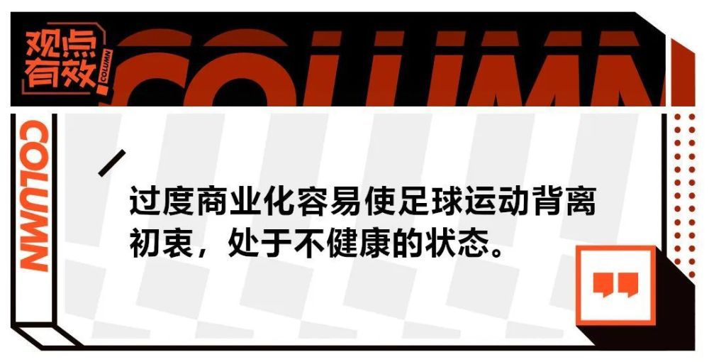 我问心无愧，并希望尽快回归球队，做自己最喜欢的事。